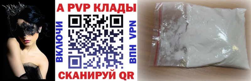 цены наркотик  Нея  APVP крисы CK 
