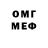 Амфетамин 97% Stonesfx