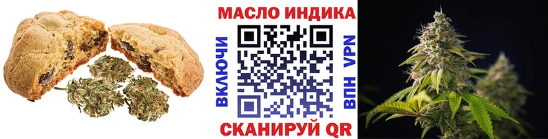 Печенье с ТГК конопля Нея