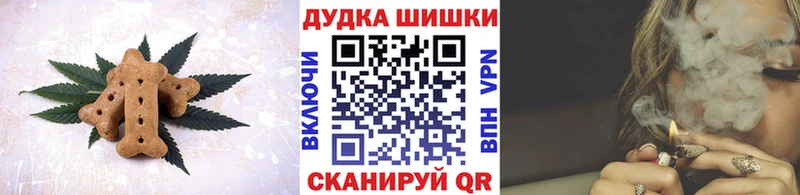 Еда ТГК марихуана  гидра ТОР  Нея 