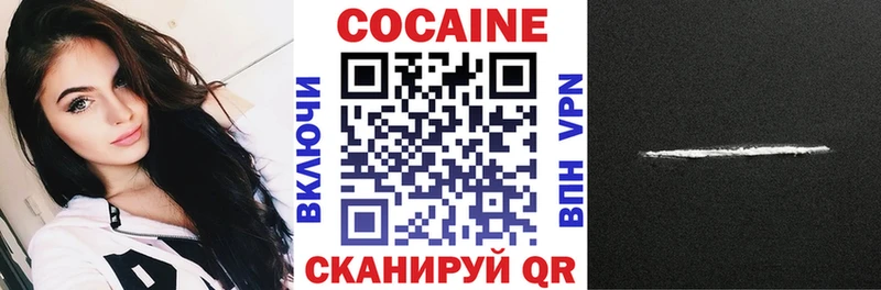 блэк спрут рабочий сайт  Нея  Кокаин FishScale 