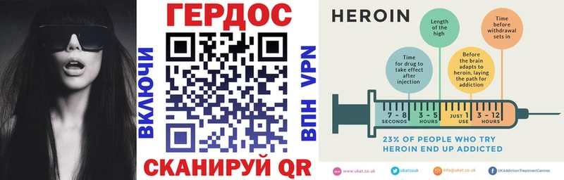 ГЕРОИН Heroin  Нея 