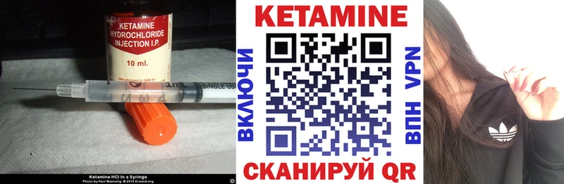 КЕТАМИН ketamine  mega ссылка  Нея 