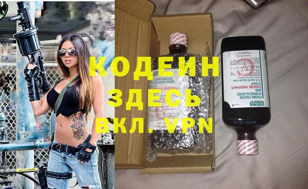 кокаин Алзамай