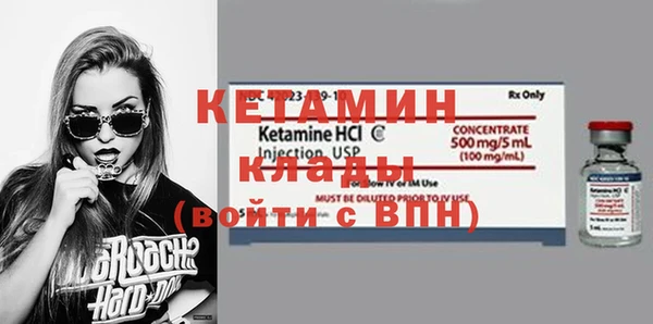 Альфа ПВП Аркадак