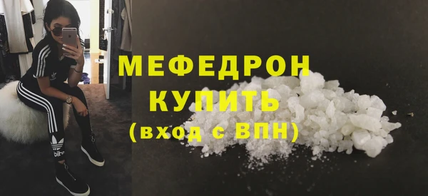 скорость Армянск