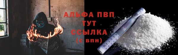 Альфа ПВП Аркадак