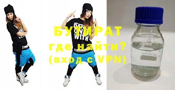 Альфа ПВП Аркадак