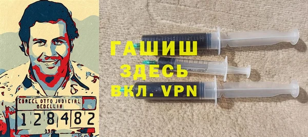 Альфа ПВП Аркадак