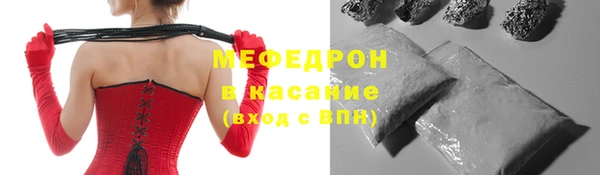 скорость Армянск