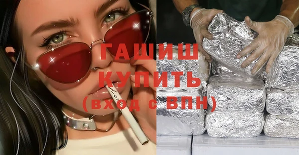 мет Арсеньев