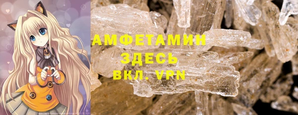 прущие крисы Алексеевка