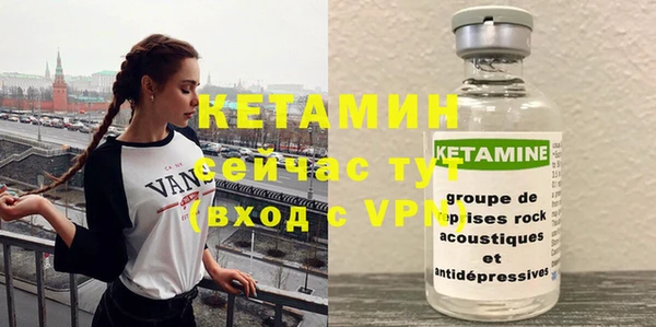 скорость Армянск