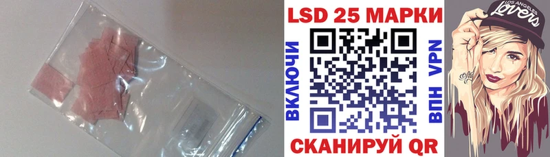 LSD-25 экстази ecstasy  Нея 