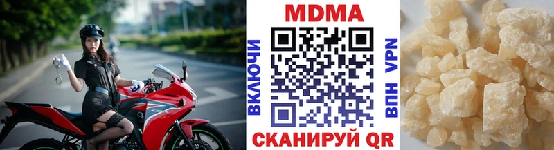 где можно купить   Нея  MDMA crystal 
