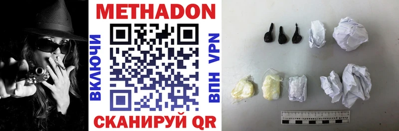 продажа наркотиков  Нея  Метадон VHQ 