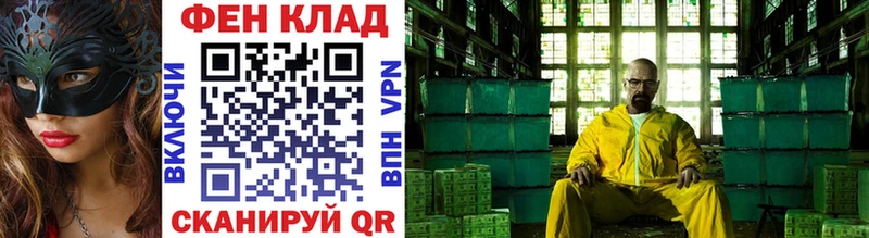Метамфетамин кристалл  Нея 