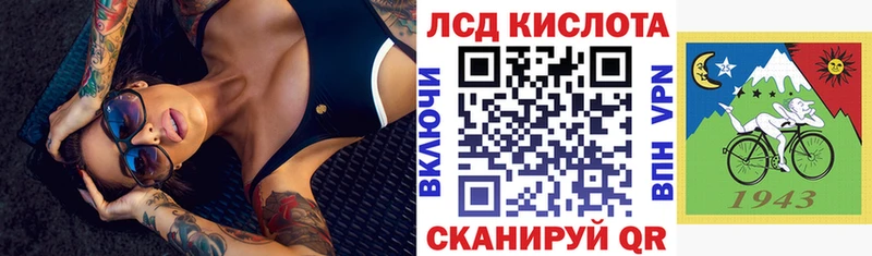 Марки NBOMe 1,8мг  Нея 
