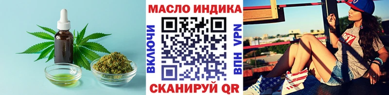 Дистиллят ТГК THC oil  blacksprut рабочий сайт  Нея 