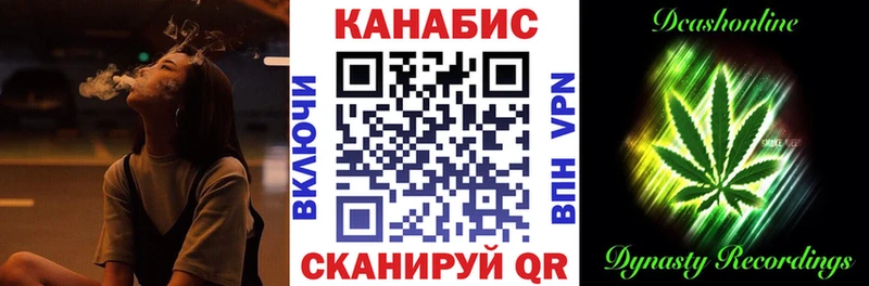 МАРИХУАНА планчик  Нея 